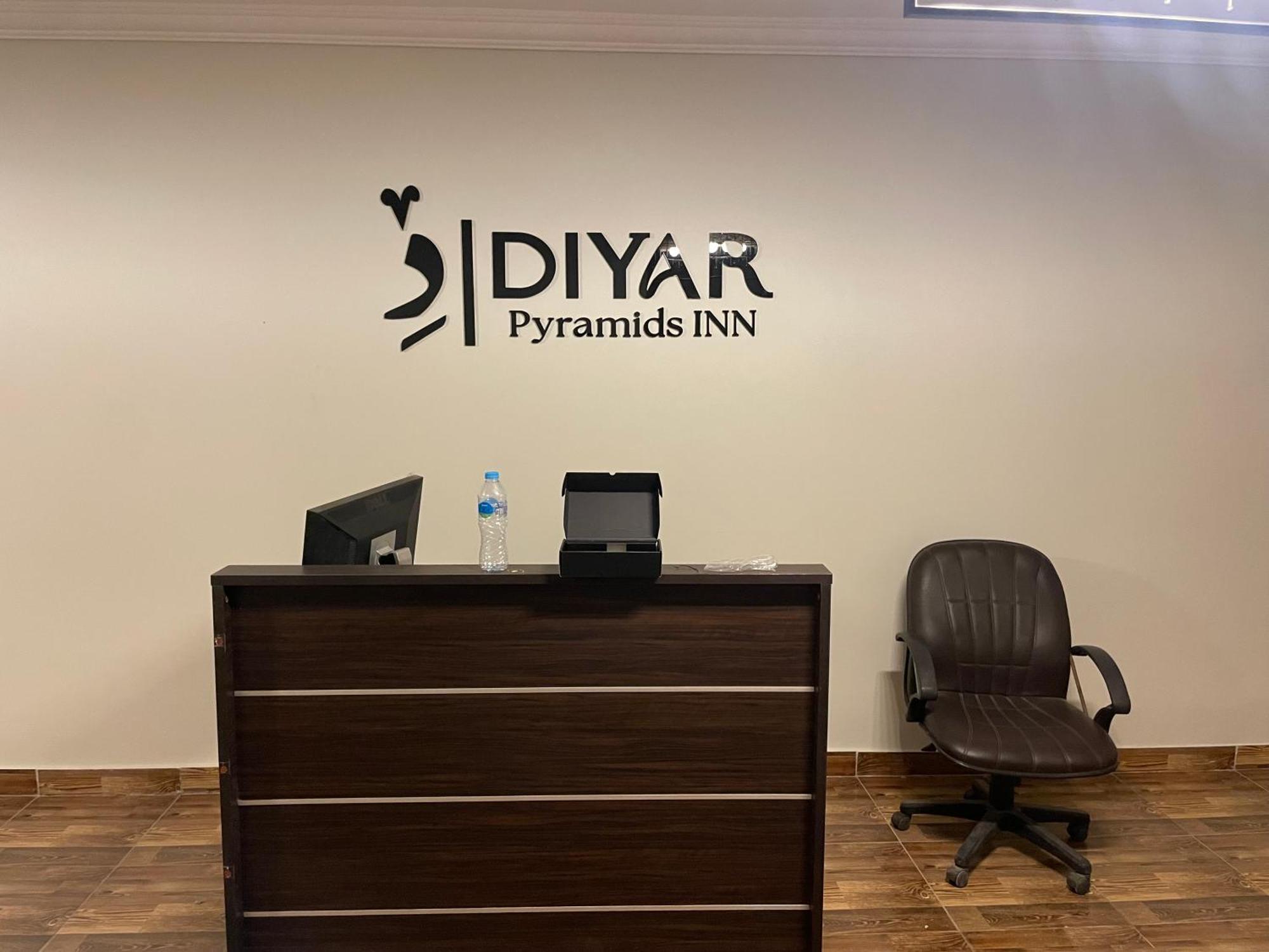 Diyar Pyramids Inn Kafrat al Jabal Ngoại thất bức ảnh